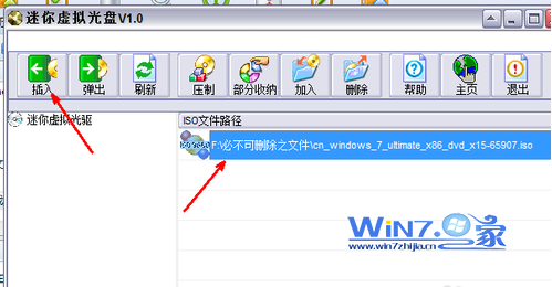 w7重装系统图文教程