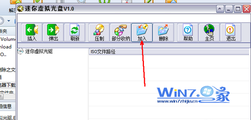 w7重装系统图文教程