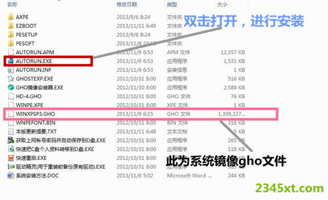 最详细简单硬盘装系统图文教程