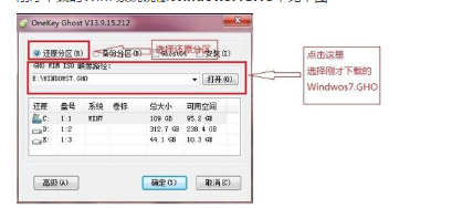 win7家庭版系统重装图文教程