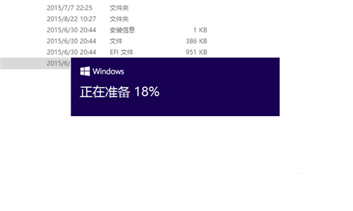 系统重装win10图解教程