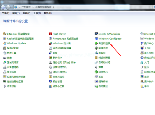 Ghost win7系统64位旗舰版一键还原图文详解 Win7教程