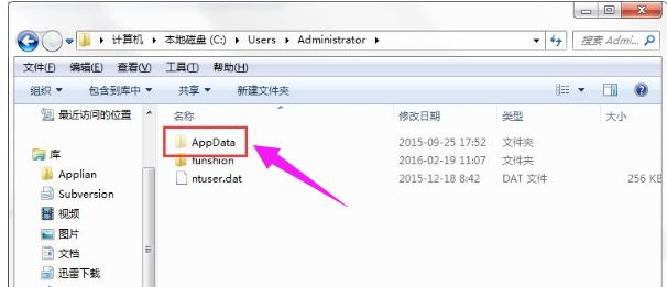 appdata可以删除吗,小编教你appdata是否可以删除