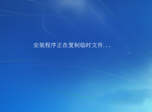 Windows7安装光盘教程