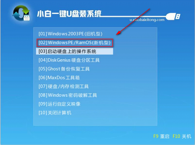 教你如何将mbr分区转gpt分区（mbr转gpt安装方法图解）