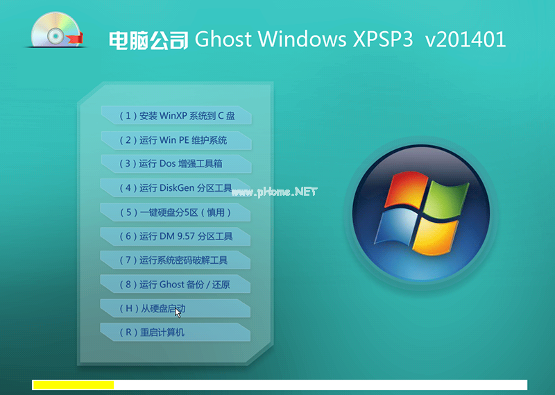 ghost xpsp3装机版制作步骤