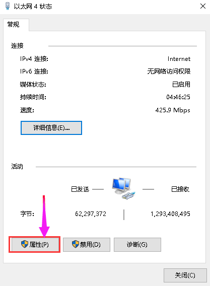 如何将手机wifi网络通过USB共享给电脑?小编教你共享方法