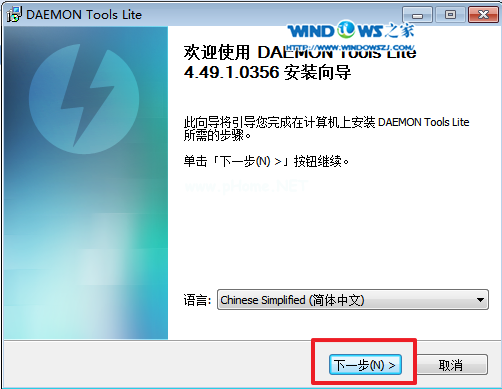 雨林风木win7旗舰版安装系统图文教程