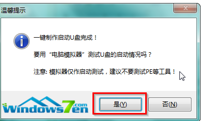 用U盘怎么安装系统 5个小步骤来帮你解决