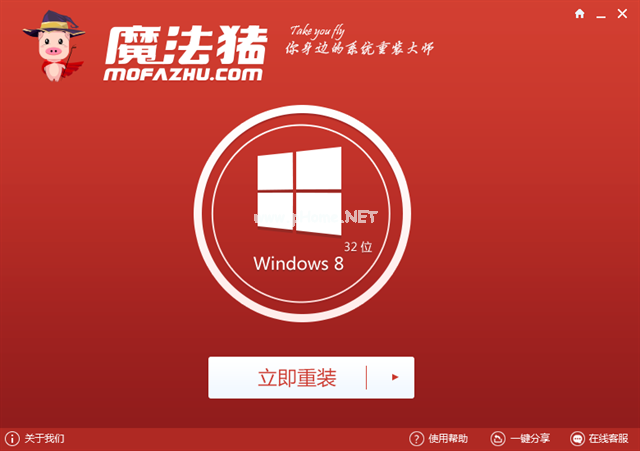 小编教你win10怎么重装系统