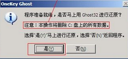 win7镜像重装系统图文教程