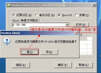 win7镜像重装系统图文教程