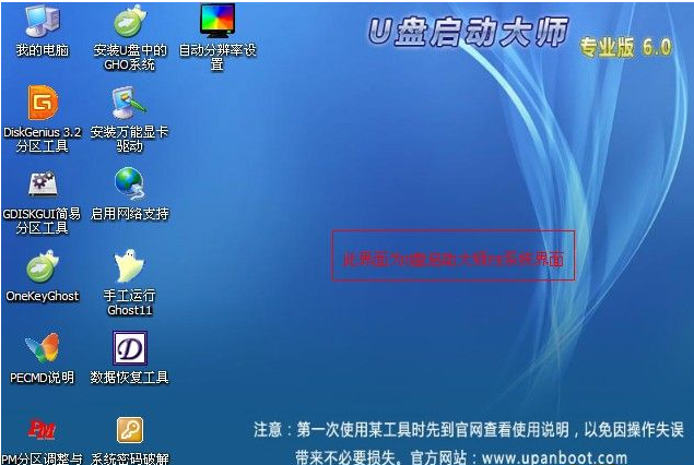 win7镜像重装系统图文教程