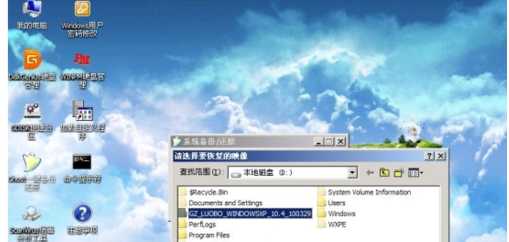 win7下安装xp系统教程