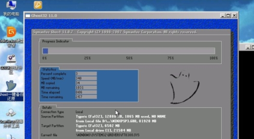 win7下安装xp系统教程