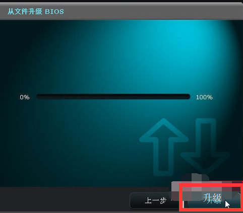 小编教你华硕刷bios