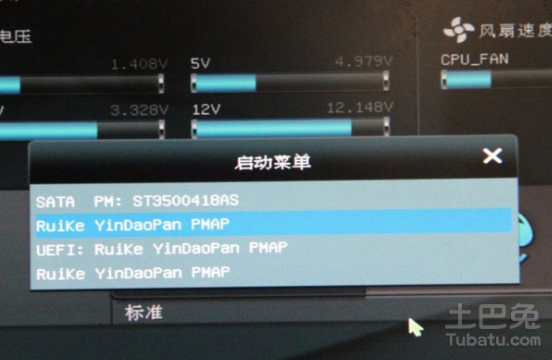 华硕主板怎么设置u盘启动