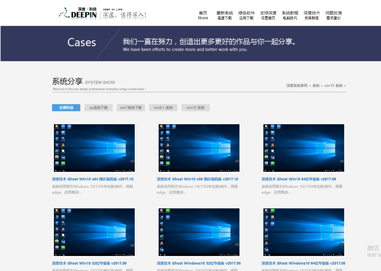 小编教你xp升级win10