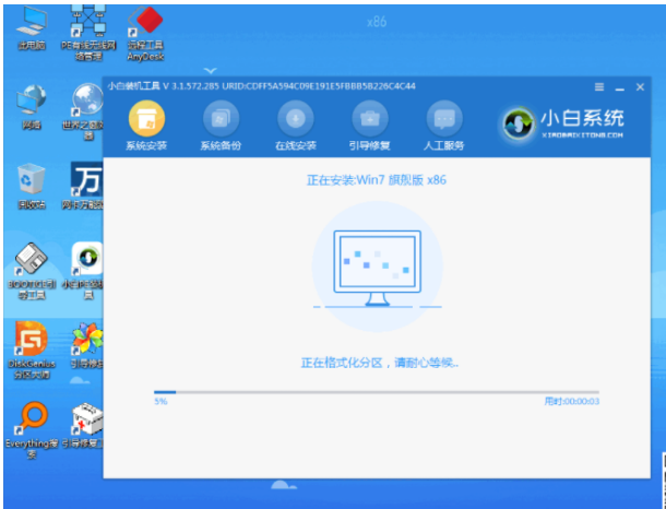 电脑开不了机怎么重装系统