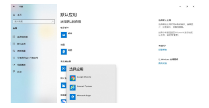 谷歌浏览器下载使用教程