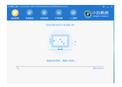 重装系统的详细步骤