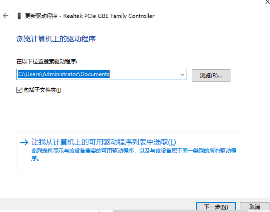 电脑系统坏了怎么重装驱动