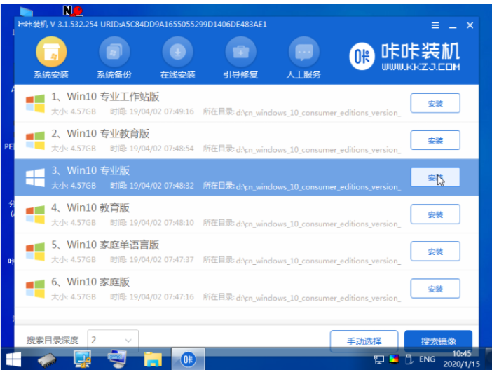 电脑突然黑屏怎么重装系统