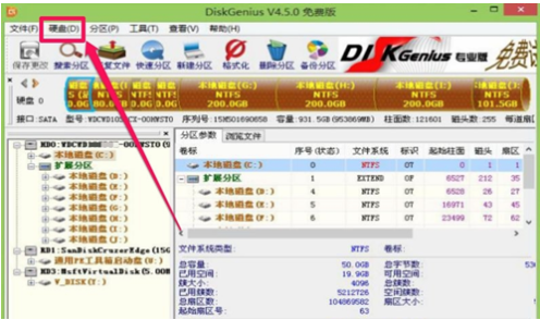 三星电脑重装系统后不能进入系统