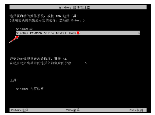 一键重装系统教程