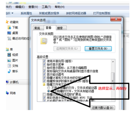 dnf黑屏怎么办？