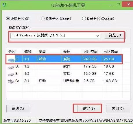 电脑死机怎么重装系统