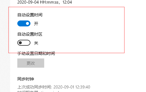 电脑桌面时钟怎么设置