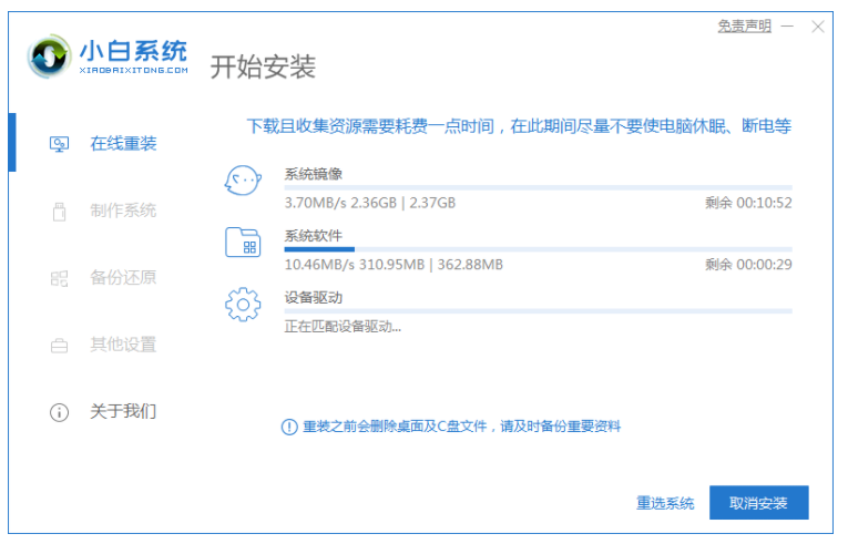 联想笔记本重装系统详细步骤