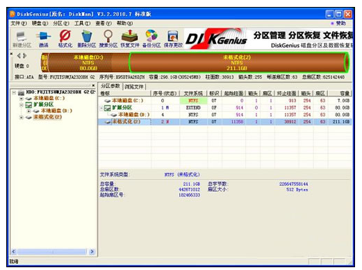 电脑硬盘数据恢复工具有哪些好用