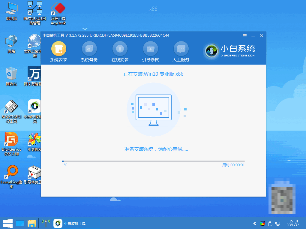 小白重装系统官网工具下载使用教程