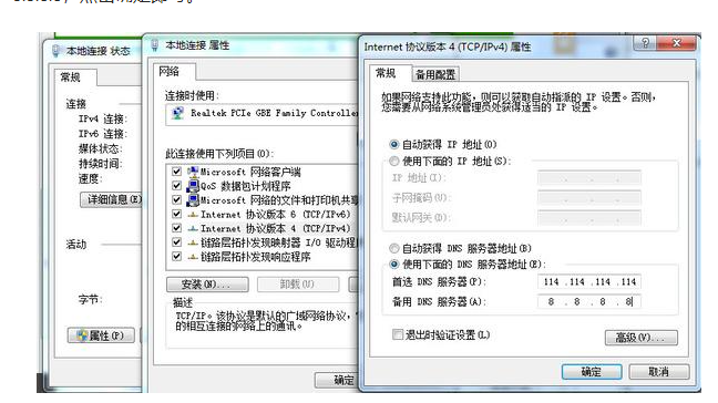 chrome浏览器使用不了怎么办？