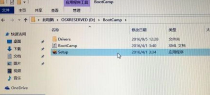 苹果双系统怎么重装windows-小白装机教程