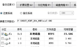 iso光盘映像文件怎么安装