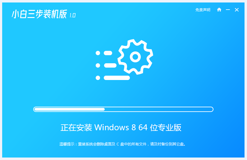 保姆级电脑重装系统教程