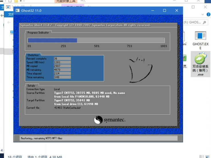 windowspe怎么装系统
