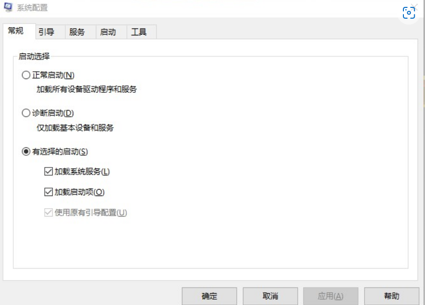 双系统引导修复工具使用教程