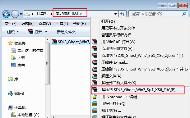 ghost怎么重装系统？使用ghost重装系统步骤