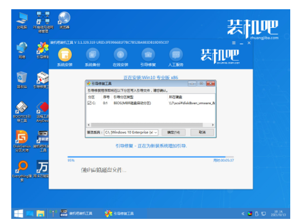 dell笔记本重装系统教程