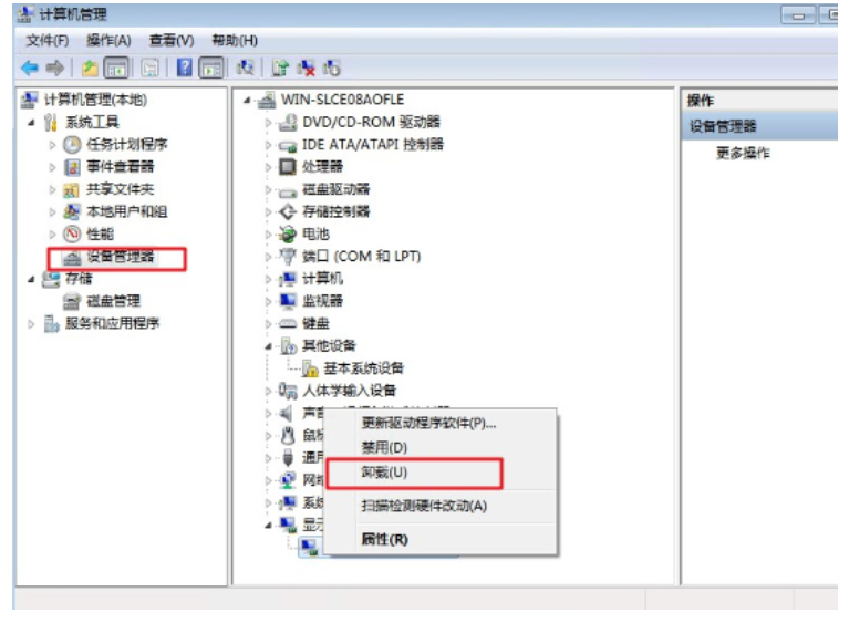 如何解决小白装机黑屏卡住的问题