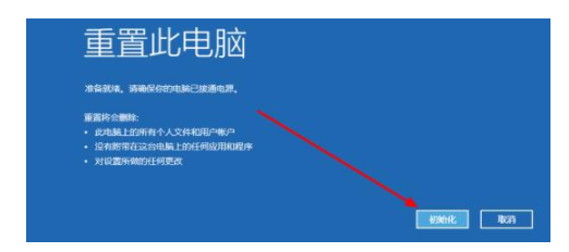 笔记本黑屏怎么办？