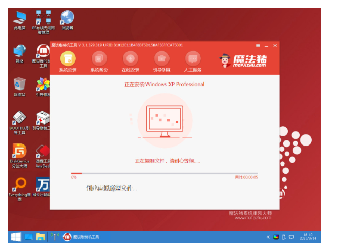 蓝屏重装系统教程