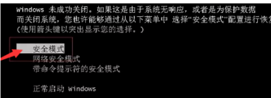 笔记本开机黑屏没反应怎么办