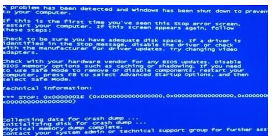 0x0000001e蓝屏代码是什么意思