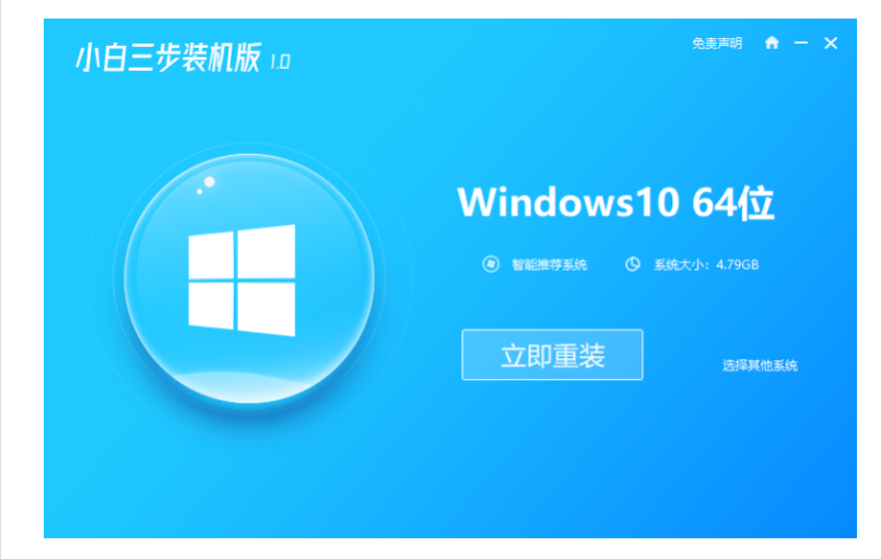 如何重装系统win7旗舰版系统（电脑重装系统的方法及步骤）