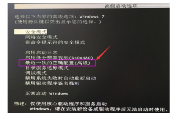电脑黑屏怎么办?